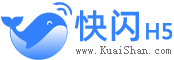 快闪H5,快闪微场景,电子请柬,结婚电子请帖,微喜帖,微请帖,微信喜帖,微信请柬,微信请帖,电子喜帖,微邀请,微信邀请函,请柬diy,同学聚会、乔迁、年会、活动、宝宝生日、周岁、满月电子请柬,请柬制作平台,喜贴制作平台,喜帖免费制作,请柬制作软件,h5电子请柬,请柬制作app